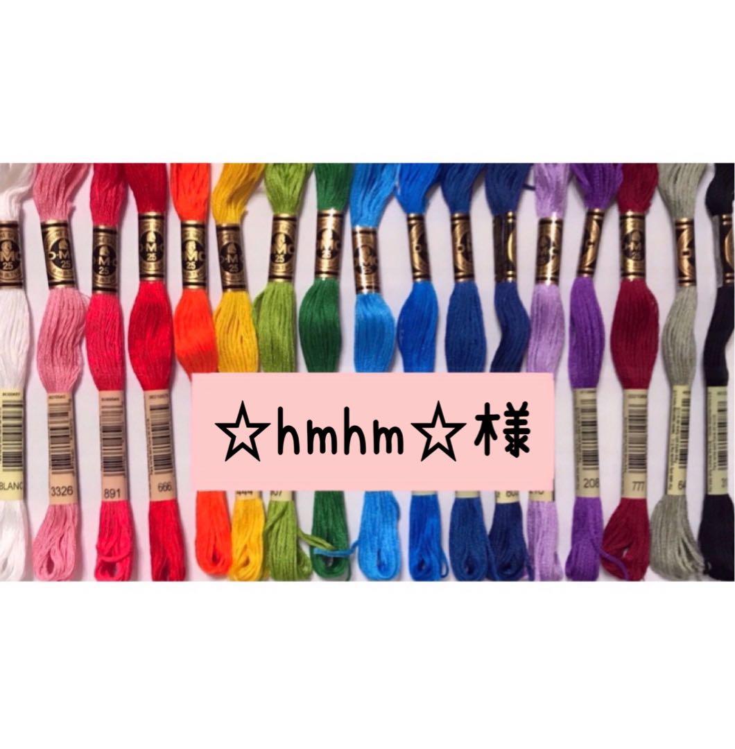 両面文字入り ミサンガストラップ