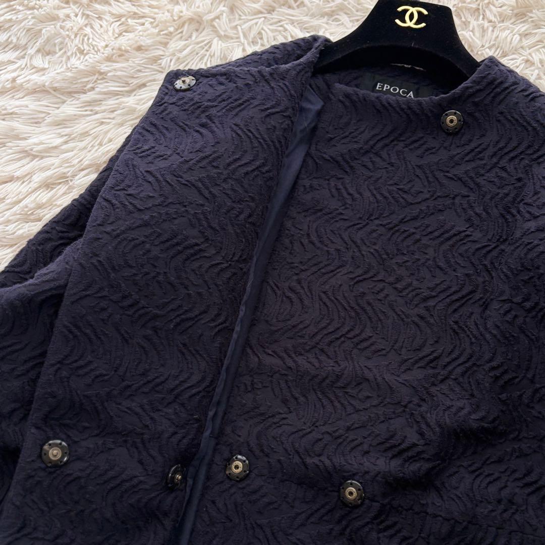 【希少✨】EPOCAエポカ ジャガードノーカラーコート ネイビー ゆったり40