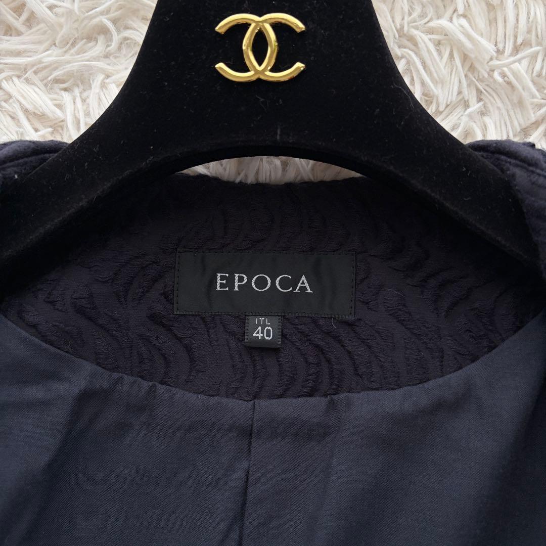 【希少✨】EPOCAエポカ ジャガードノーカラーコート ネイビー ゆったり40