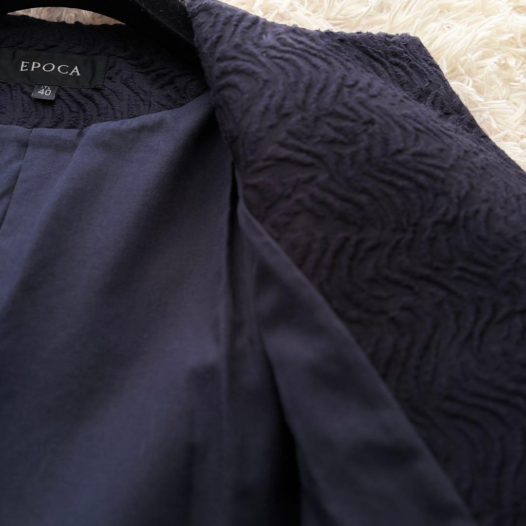 【希少✨】EPOCAエポカ ジャガードノーカラーコート ネイビー ゆったり40