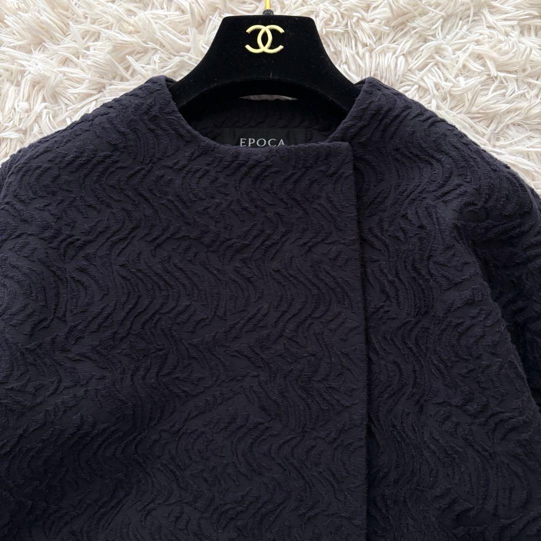 【希少✨】EPOCAエポカ ジャガードノーカラーコート ネイビー ゆったり40