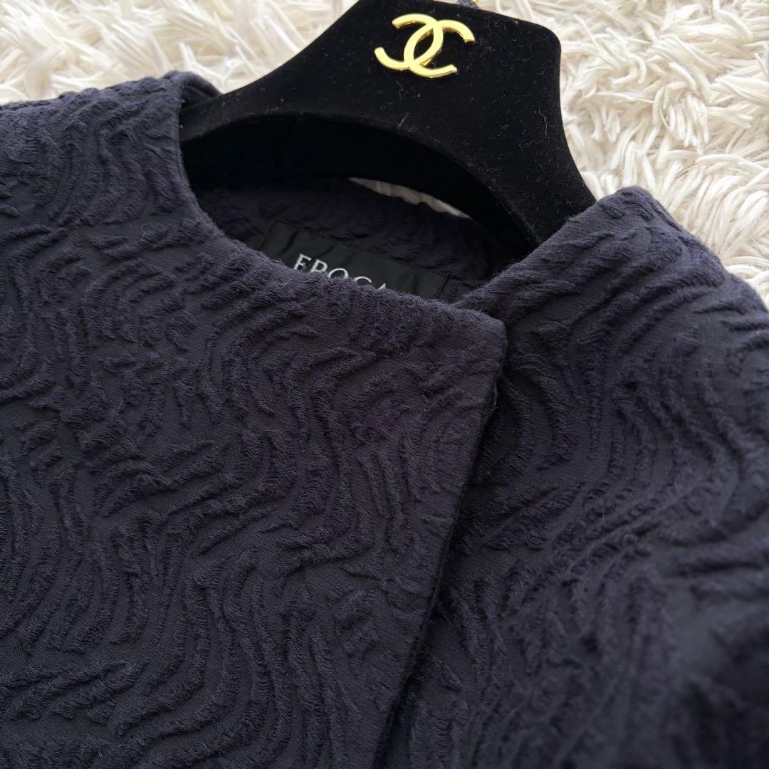 【希少✨】EPOCAエポカ ジャガードノーカラーコート ネイビー ゆったり40