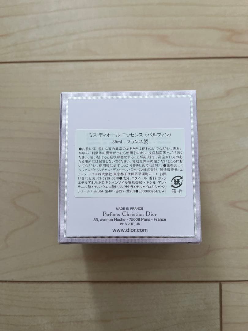 【あいぽん】【新品】ミスディオールエッセンス　35ml