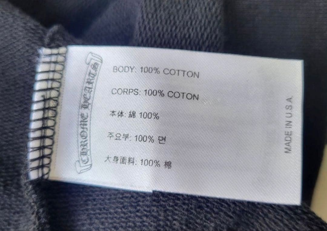 クロムハーツ　Chrome Hearts　パーカー　S