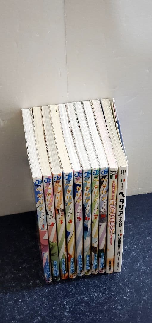 ヘタリアWorld★Stars　漫画　全巻　セット　8