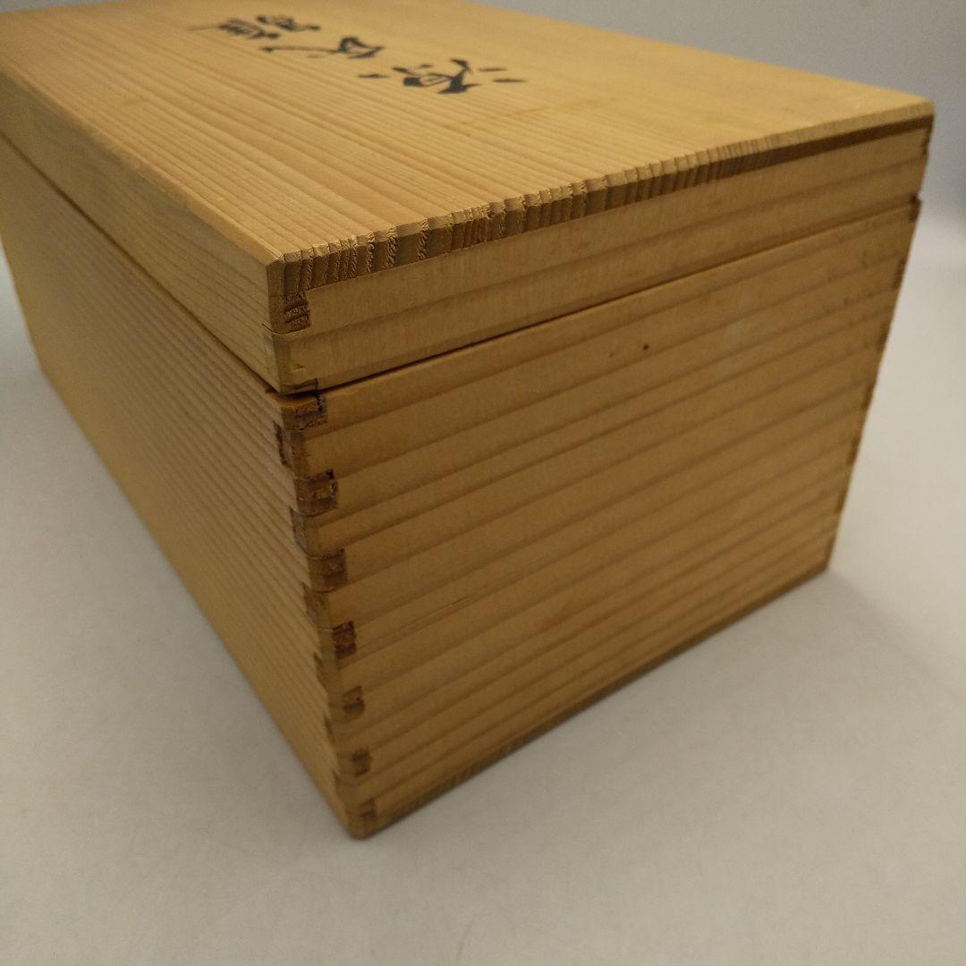 【お値下げ】鍋島焼　源氏雛　畑萬陶苑　雛人形　磁器人形　人形　レトロ　お雛様