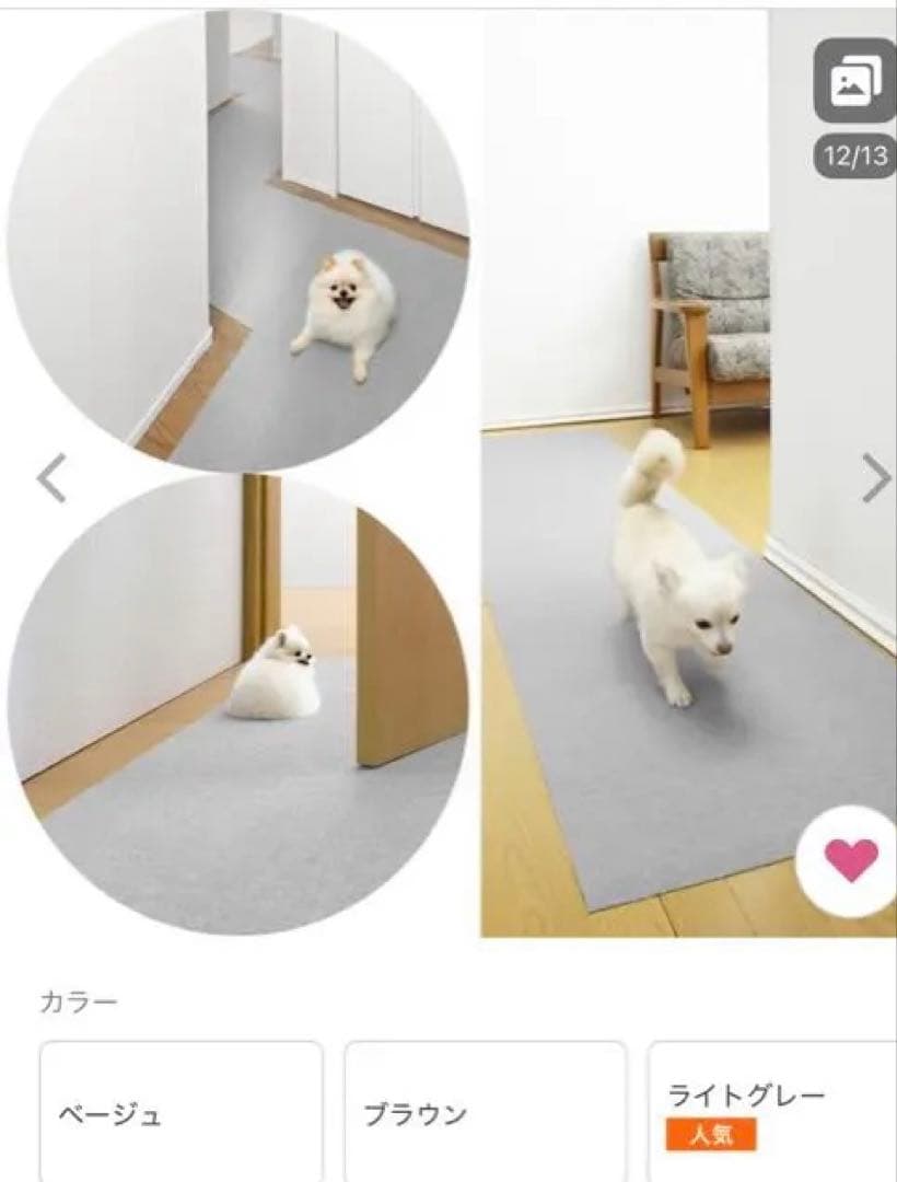 ペット用カーペット 滑り防止 日本製300cm x 60cm ライトグレー×3本