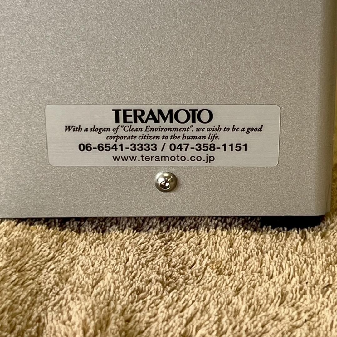 テラモト ホームコーナー DS-240-292-0 動作確認済 ② Y1398