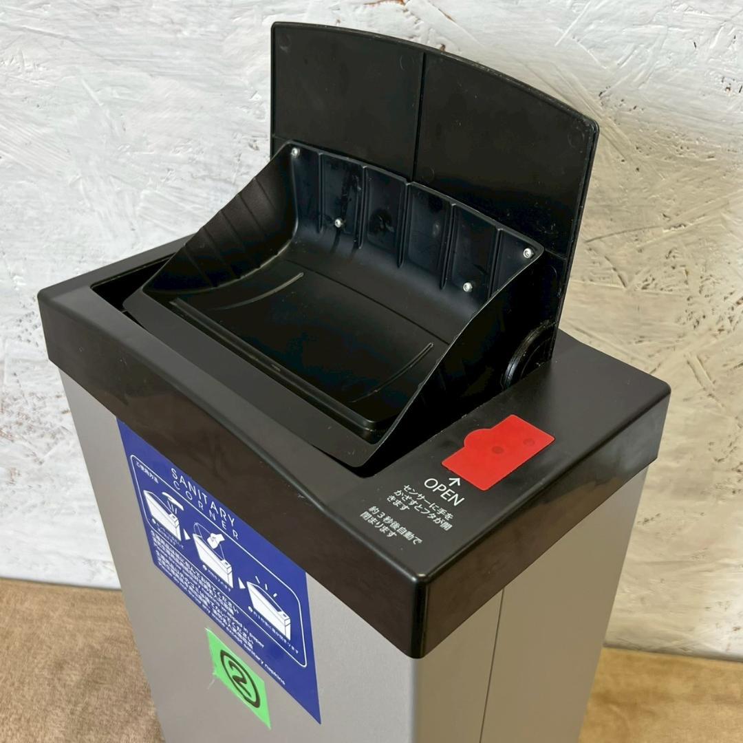 テラモト ホームコーナー DS-240-292-0 動作確認済 ② Y1398