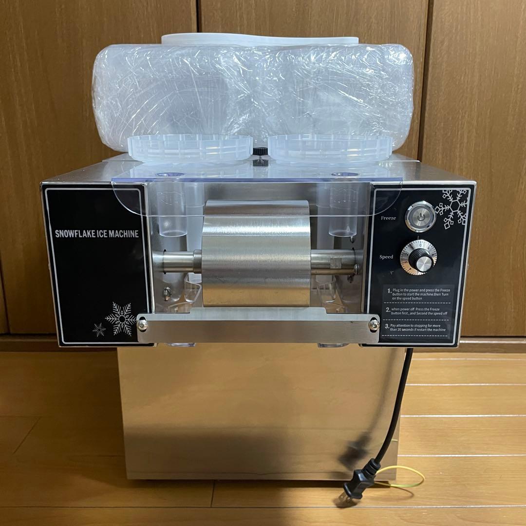 R　氷のいらないかき氷機