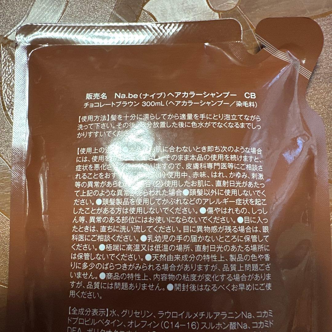 VALANROSE KURO✖️3パック➕カラーシャンプー