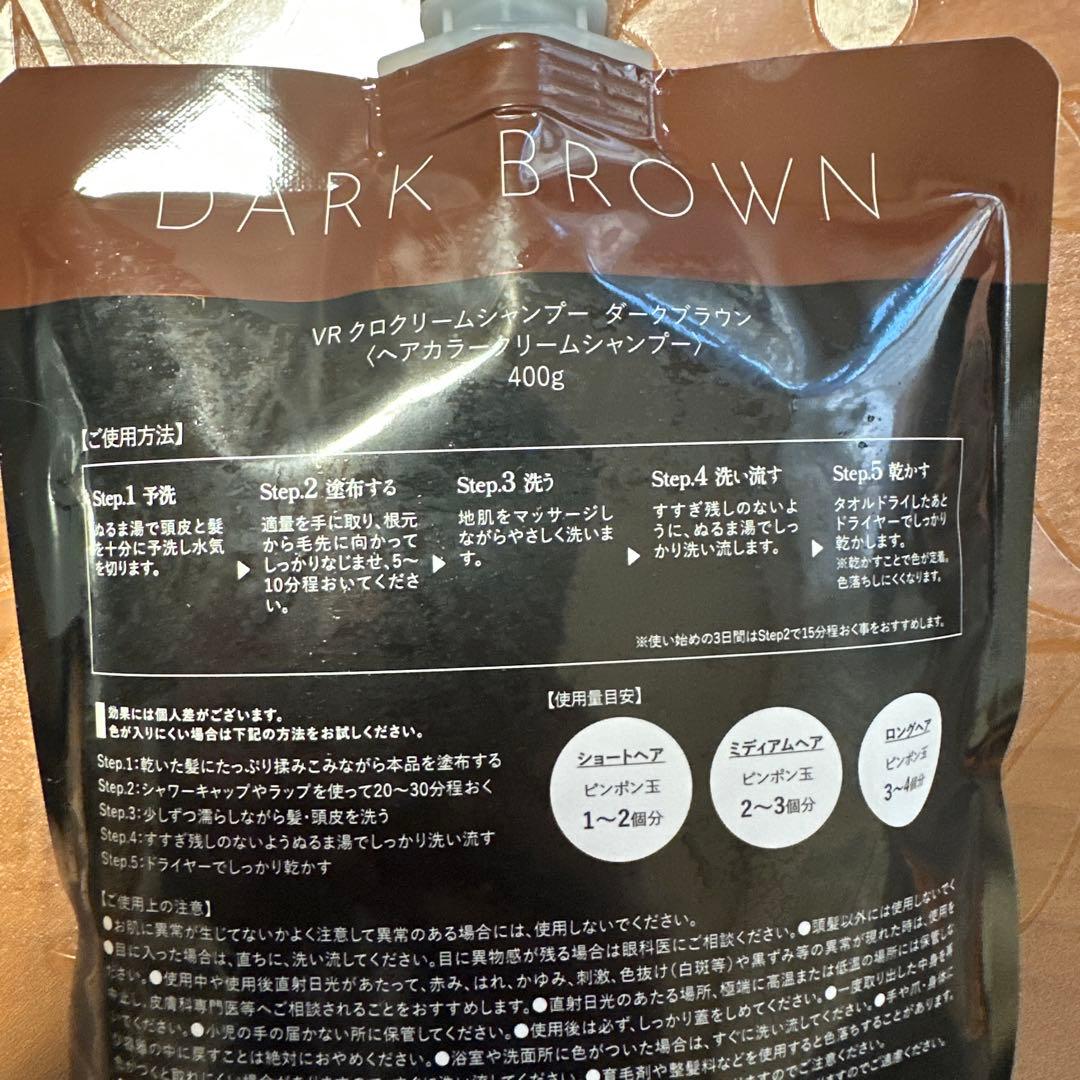 VALANROSE KURO✖️3パック➕カラーシャンプー