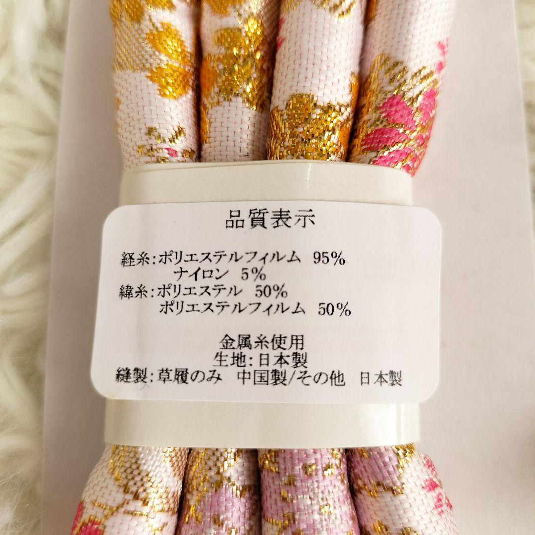 【7歳】七五三 はこせこセット 流水 小花 ホワイト ピンク系 日本製