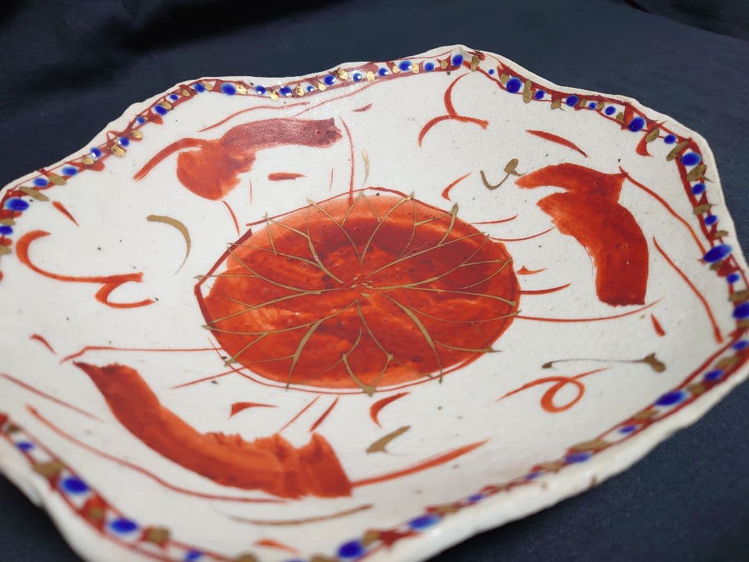 黒岩卓実 赤絵 足付き 皿 プレート