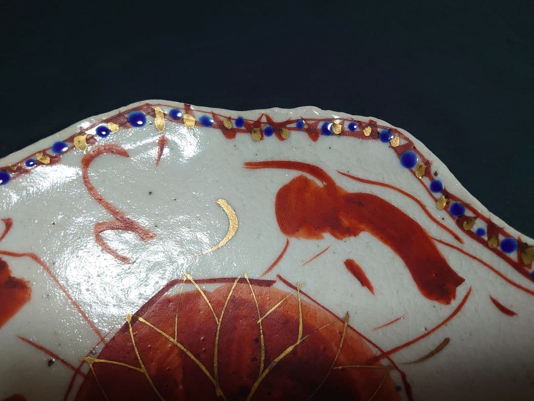 黒岩卓実 赤絵 足付き 皿 プレート