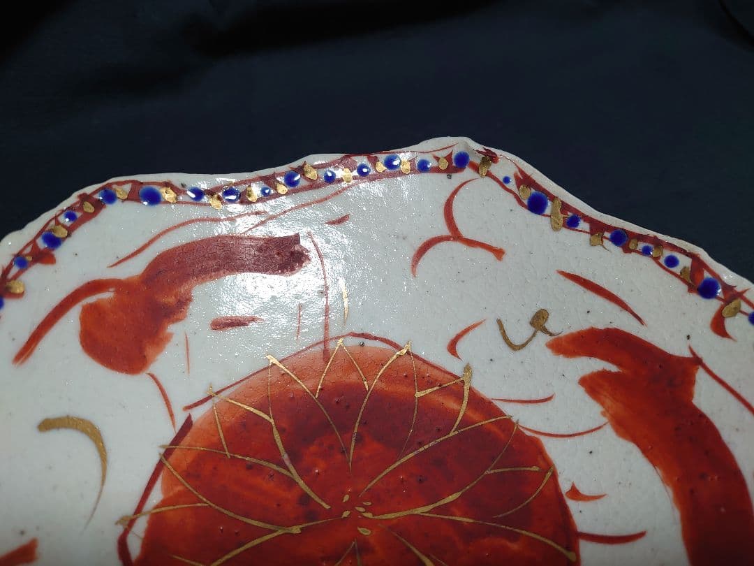 黒岩卓実 赤絵 足付き 皿 プレート