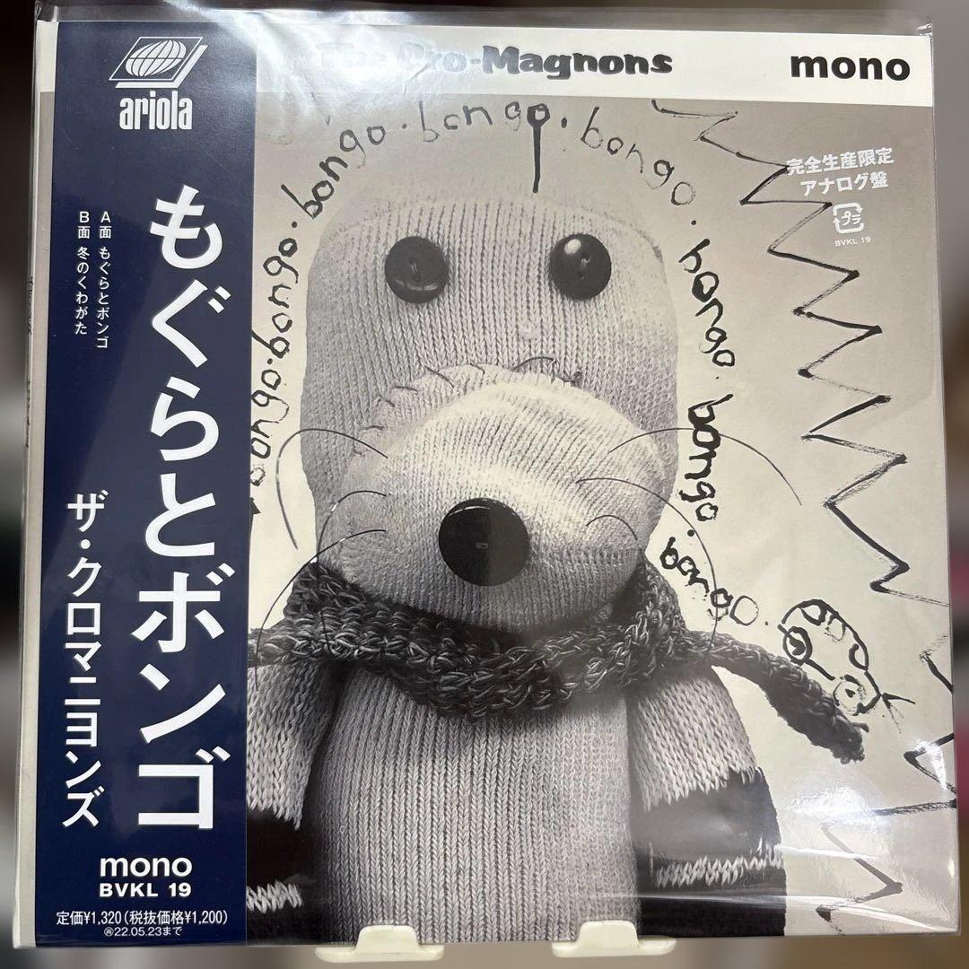 クロマニヨンズ　six kicks rock &roll アナログ盤6枚セット