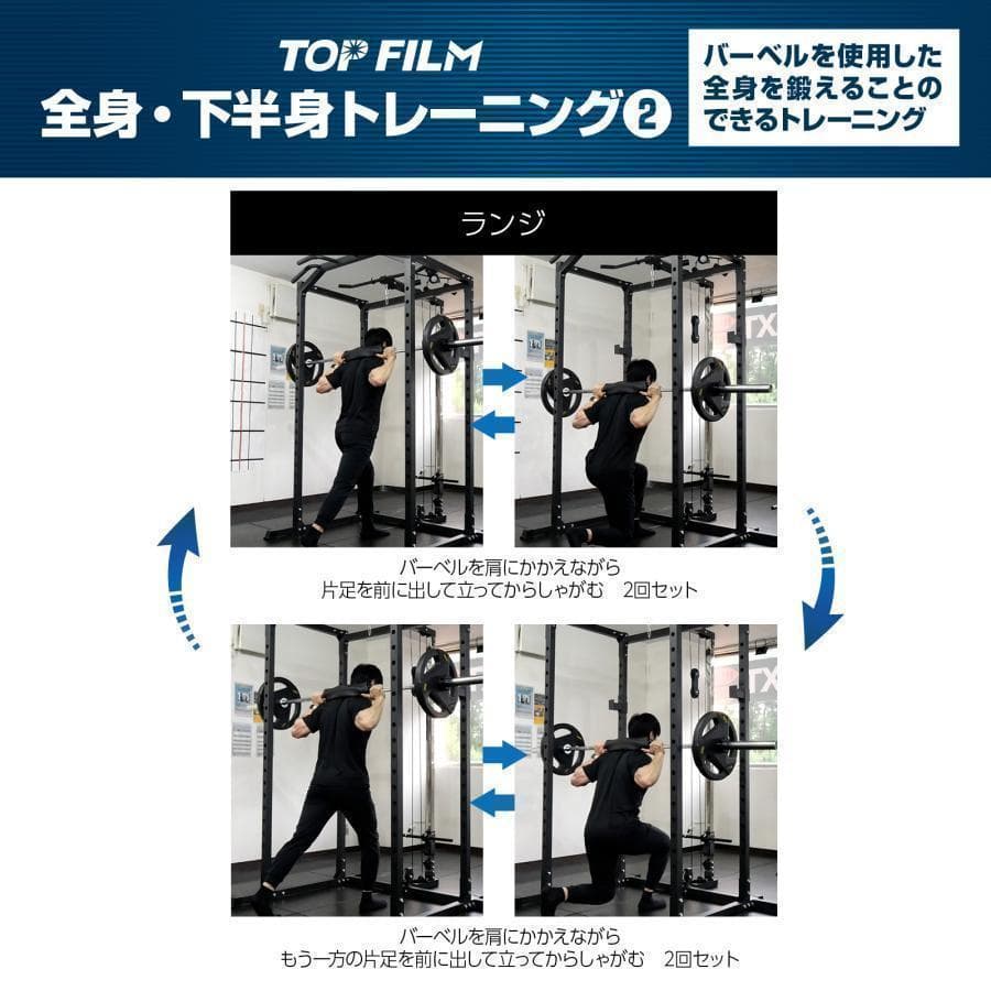 ダンベル積載金具付属 マルチパワーラック12段階B2190 調節可能自宅 家庭用