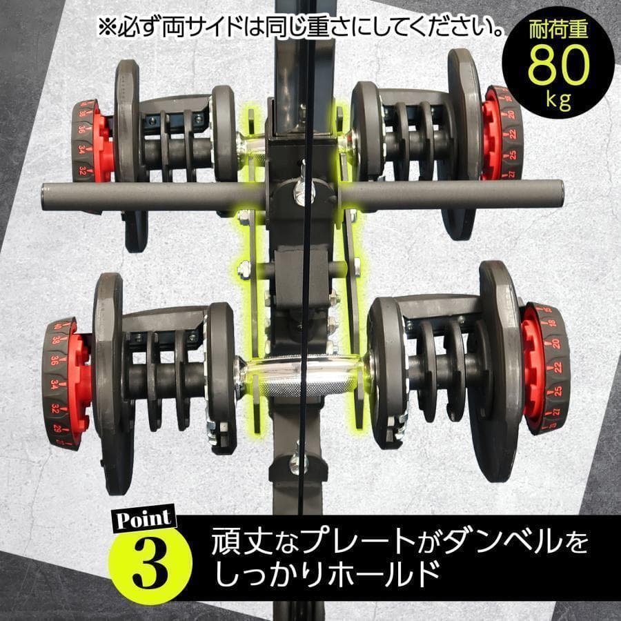 ダンベル積載金具付属 マルチパワーラック12段階B2190 調節可能自宅 家庭用