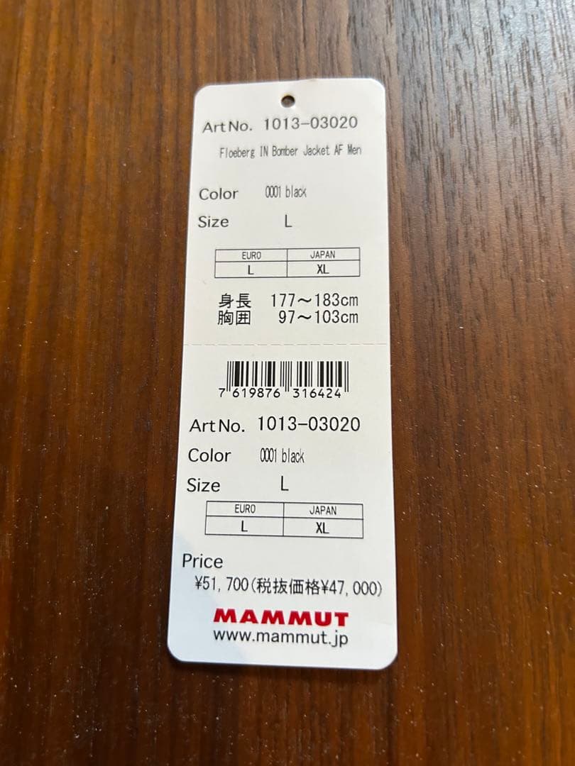 MAMMUT フライトジャケット Lサイズ 黒