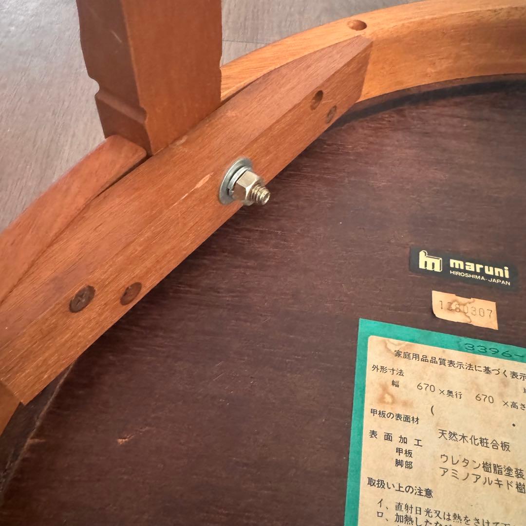 【しゅんすけ】maruni マル二木工　サイドテーブル　地中海シリー ズ