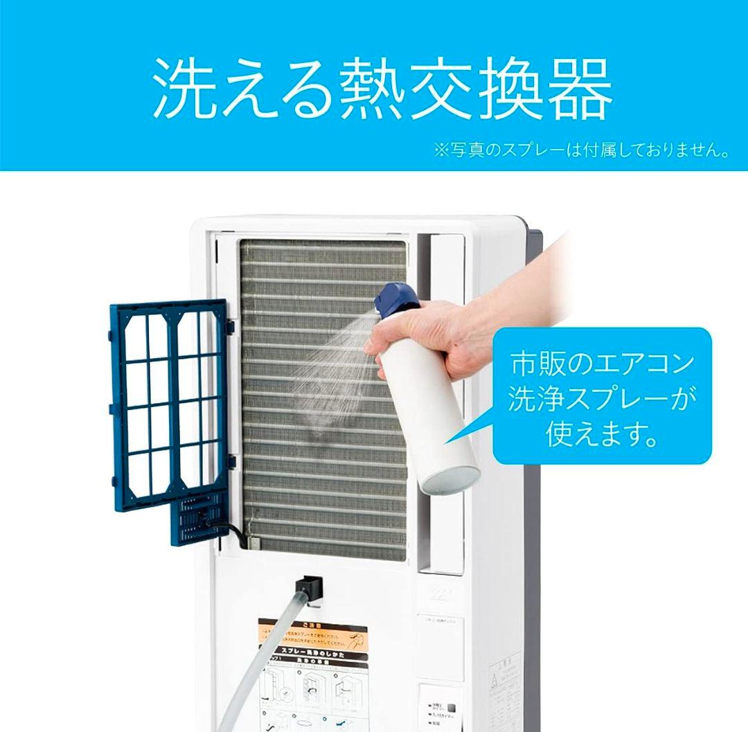 【2022年製 送料込】コイズミ 窓用エアコン 冷房 6畳用 8畳用