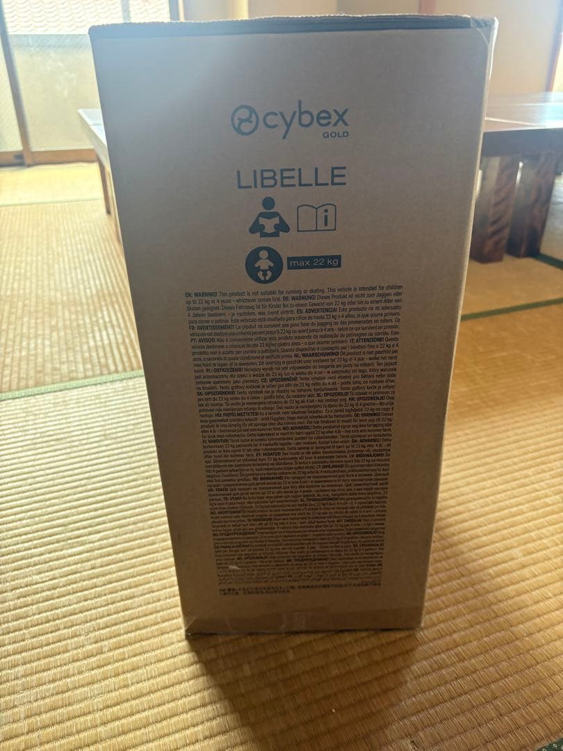 サイベックス　リベル　2025