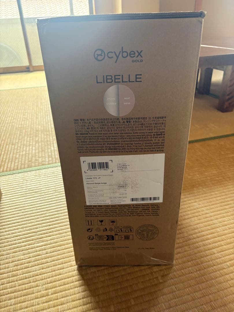 サイベックス　リベル　2025