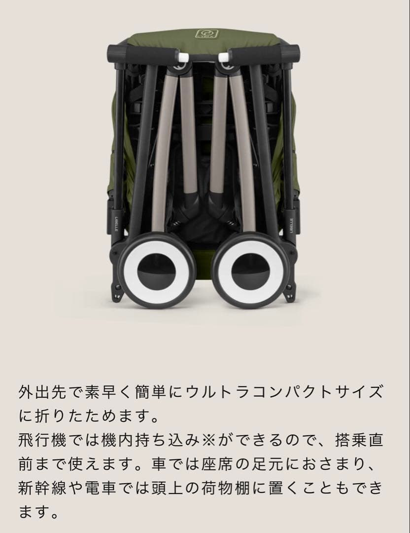 サイベックス　リベル　2025