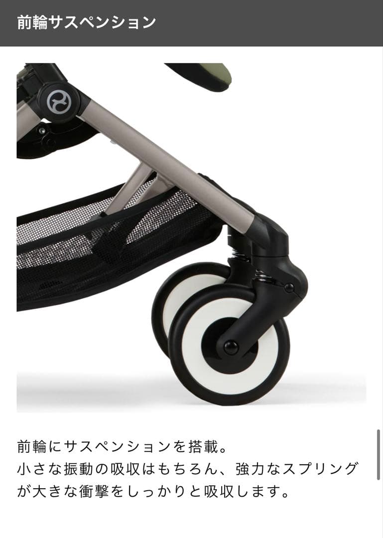 サイベックス　リベル　2025