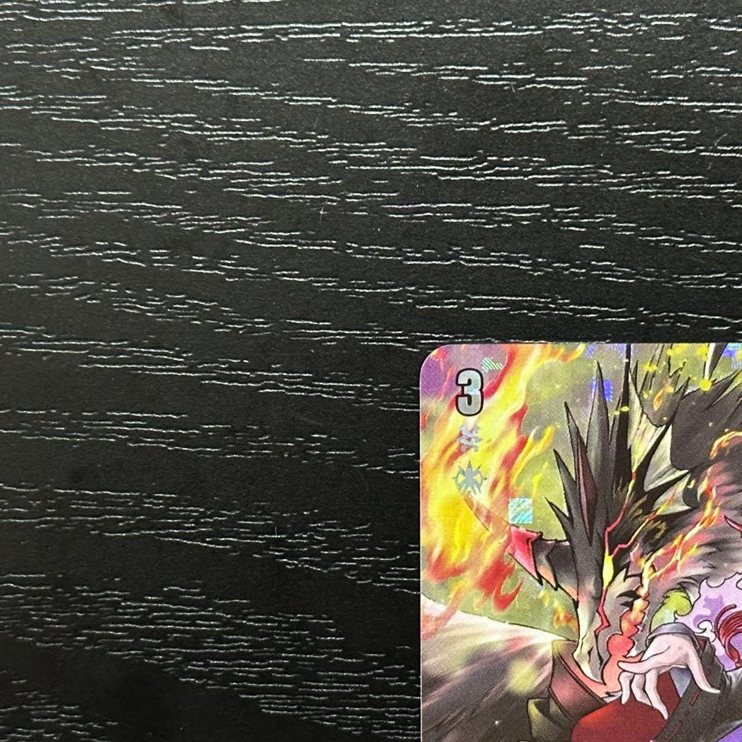 ヴァンガード ヴァルガドラグレス 羅刹 DSR