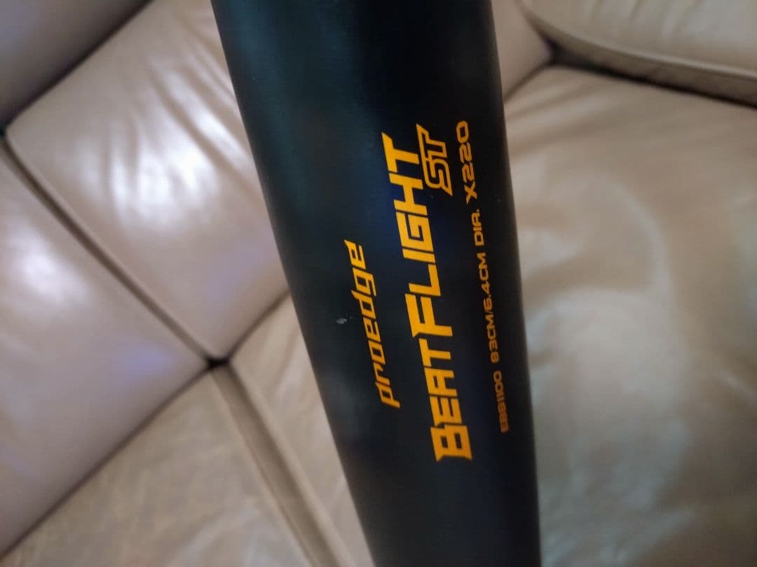 SSK製BEATFLIGHT 硬式バット 黒/金（83cm900g以上）