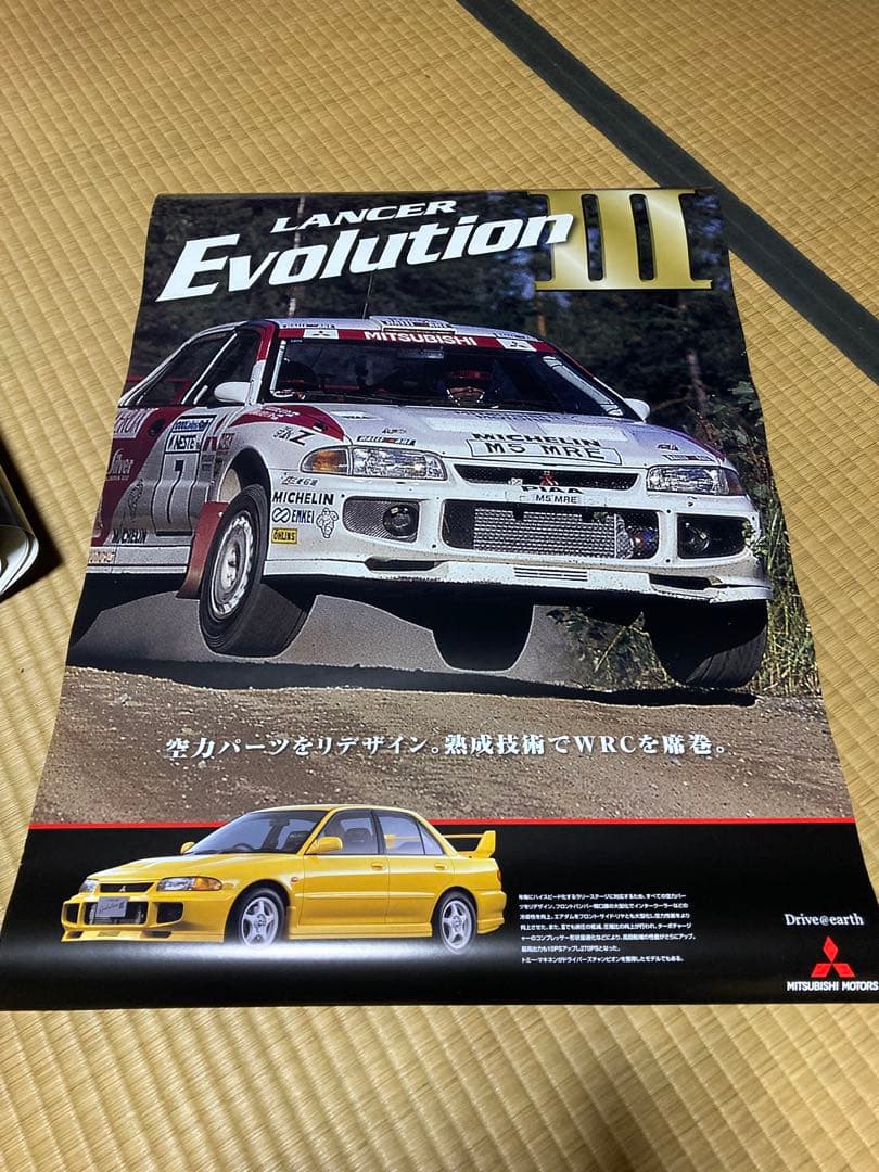 三菱　ランサーエボリューション ポスター　10枚セット　非売品　未使用