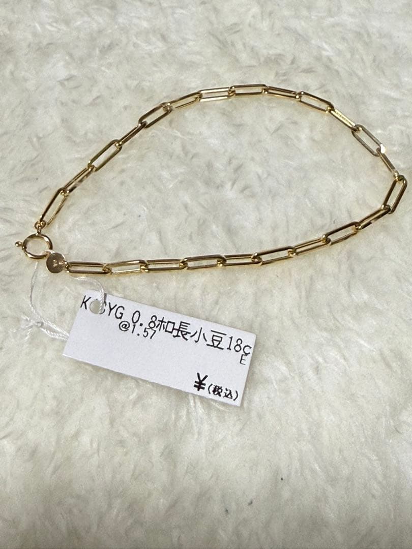 18kゴールドリンクチェーンブレスレット
