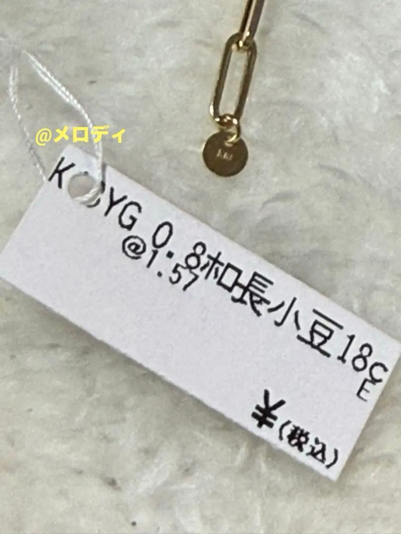 18kゴールドリンクチェーンブレスレット