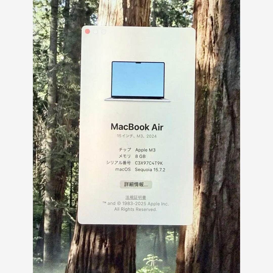 【未使用に近い】MacBookAir 15インチ M3 本体