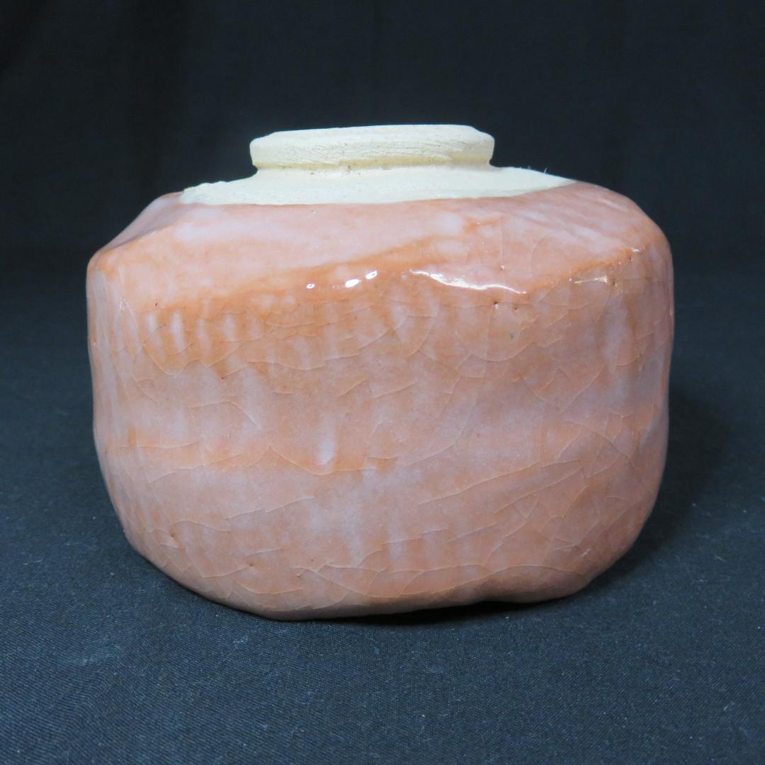 茶碗 赤楽 鼠 小槌 大黒天 銘 茶道具 抹茶碗 茶器