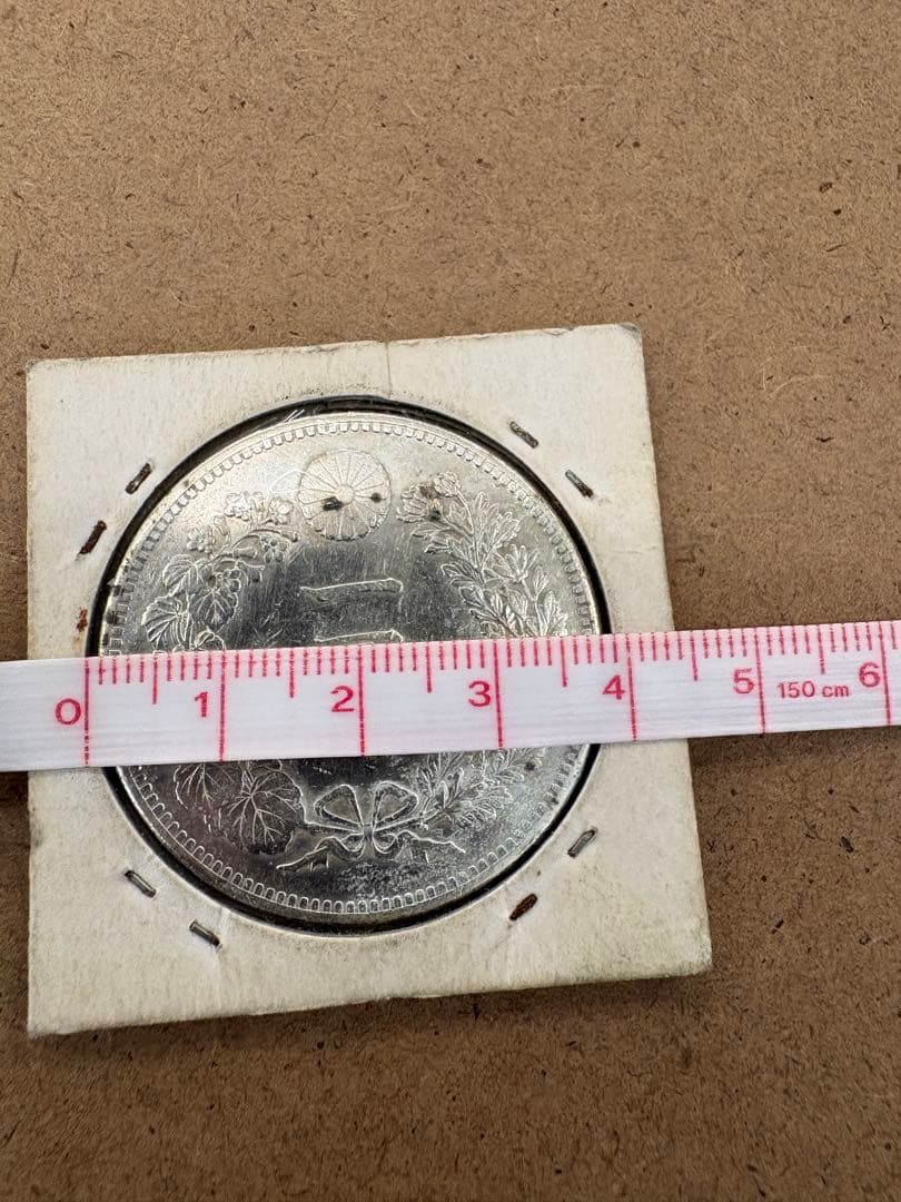 月*様 明治35年 一円銀貨 龍と桜デザイン　直径38ミリ、重さカバー込み28.