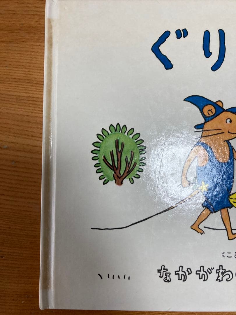 3-5歳向け　名作絵本まとめ売り　77冊セット　ぐりとぐら　だるまちゃん　林明子