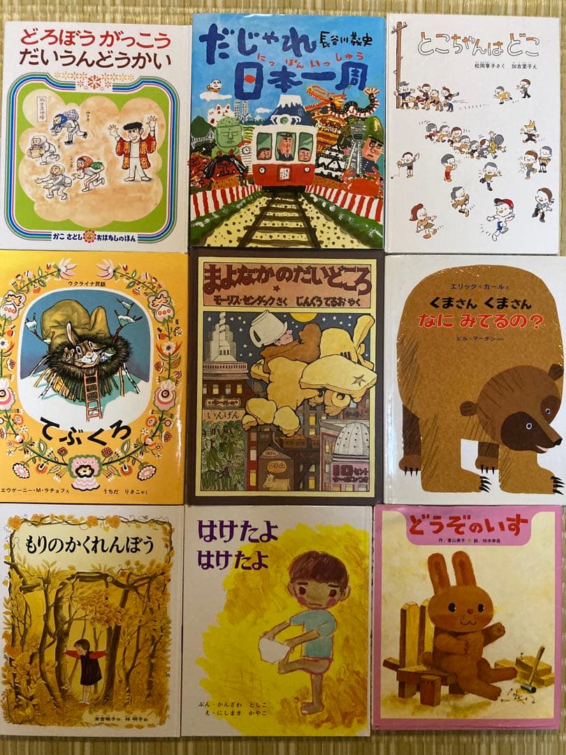 3-5歳向け　名作絵本まとめ売り　77冊セット　ぐりとぐら　だるまちゃん　林明子