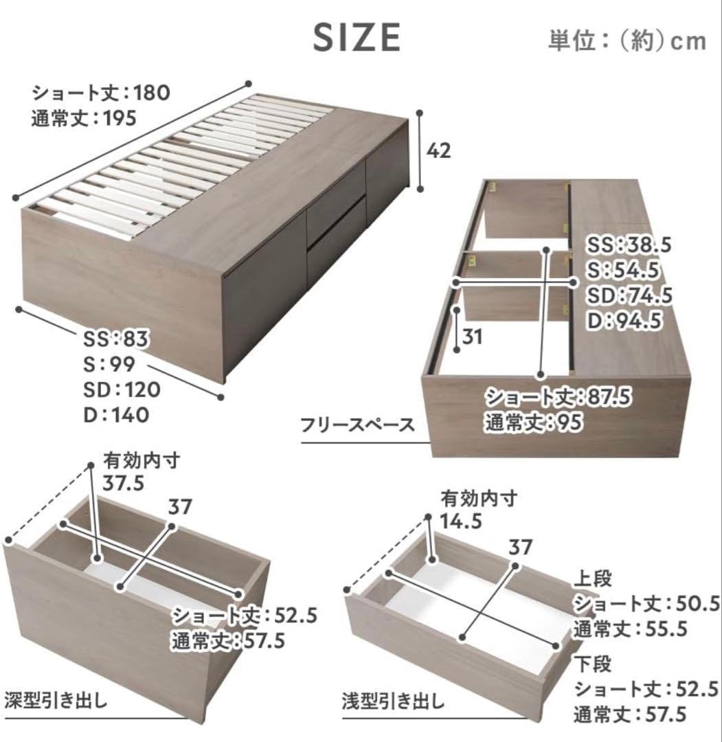 シングルベッド BOX構造 引き出し付き