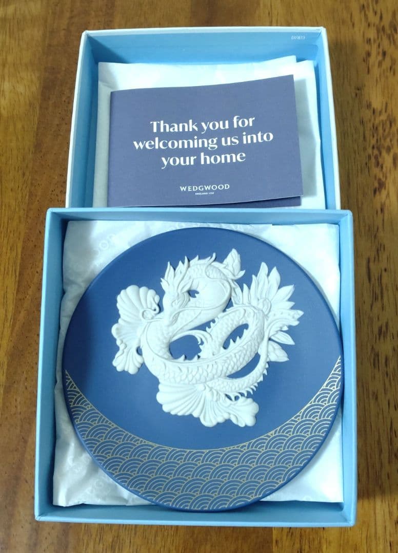 　ウェッジウッド　干支　辰　龍　ドラゴン　ジャスパー