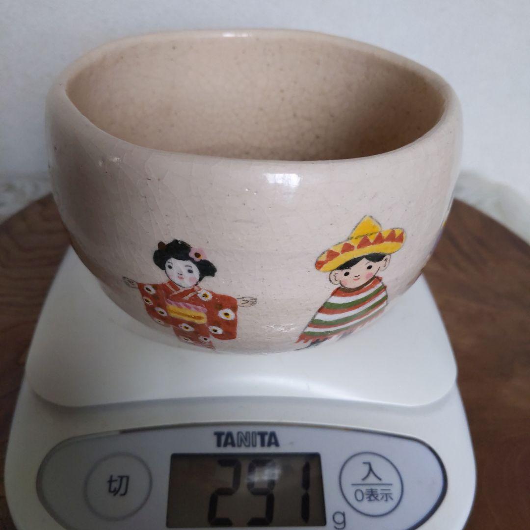 抹茶茶碗　世界の人々　吉村楽入　作　白楽　抹茶碗　表千家　裏千家　【匿名配送】