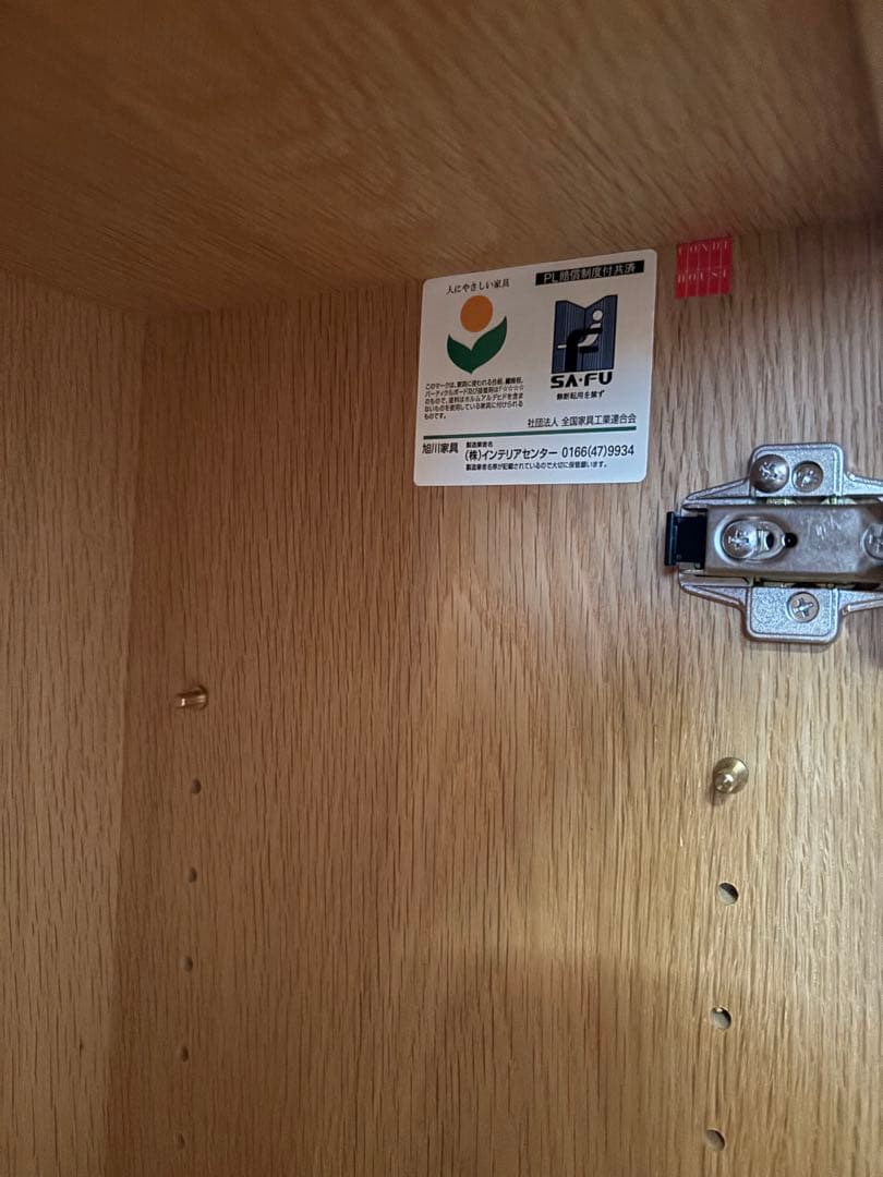 カンディハウスの電話台 引き出し付き