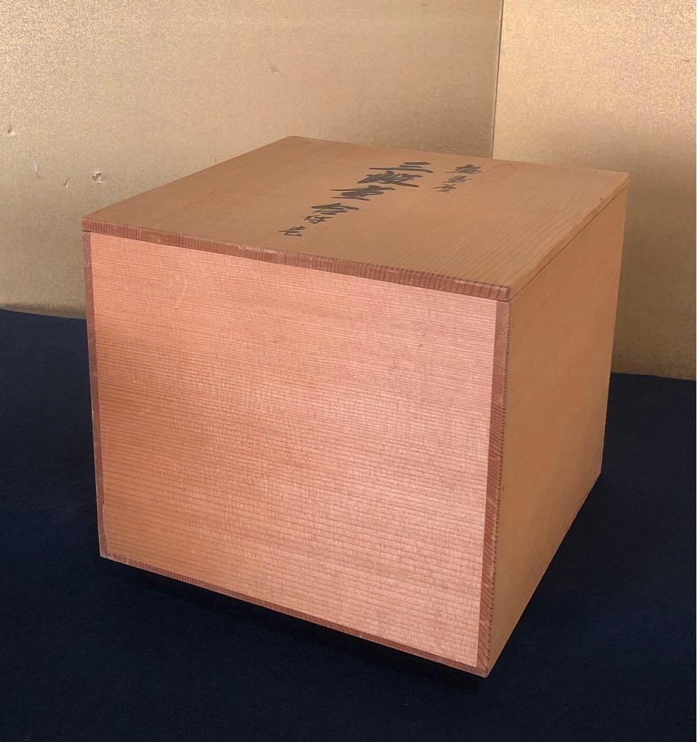 《R》輪島塗 沈金 三段重 重台 わじま龍作 共布 共箱 260109き2