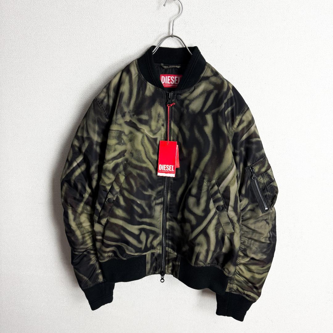 【新品☆ゼブラ柄☆高価モデル】ディーゼル ボンバージャケット 希少サイズ