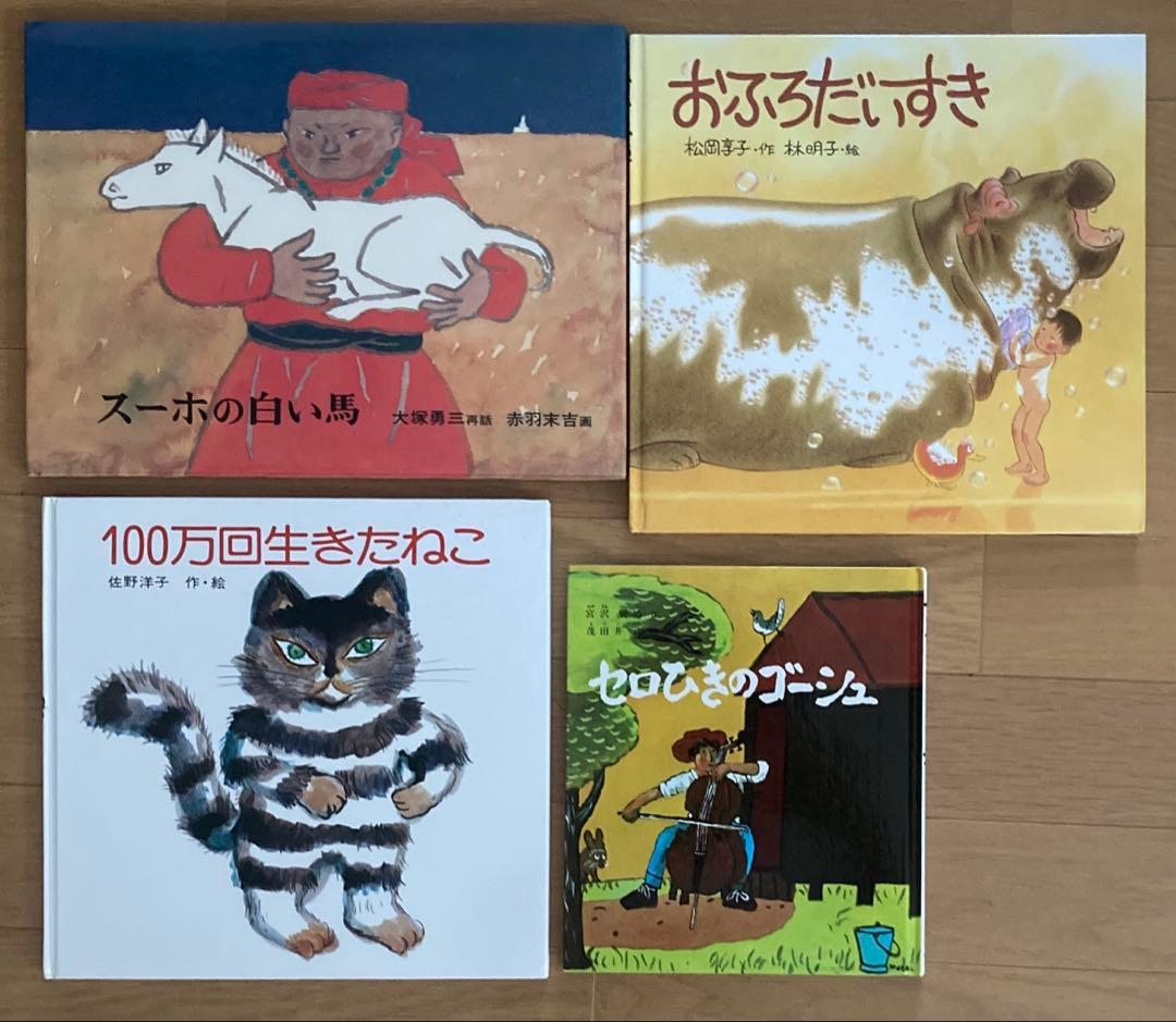 人気絵本　37冊　福音館書店多数