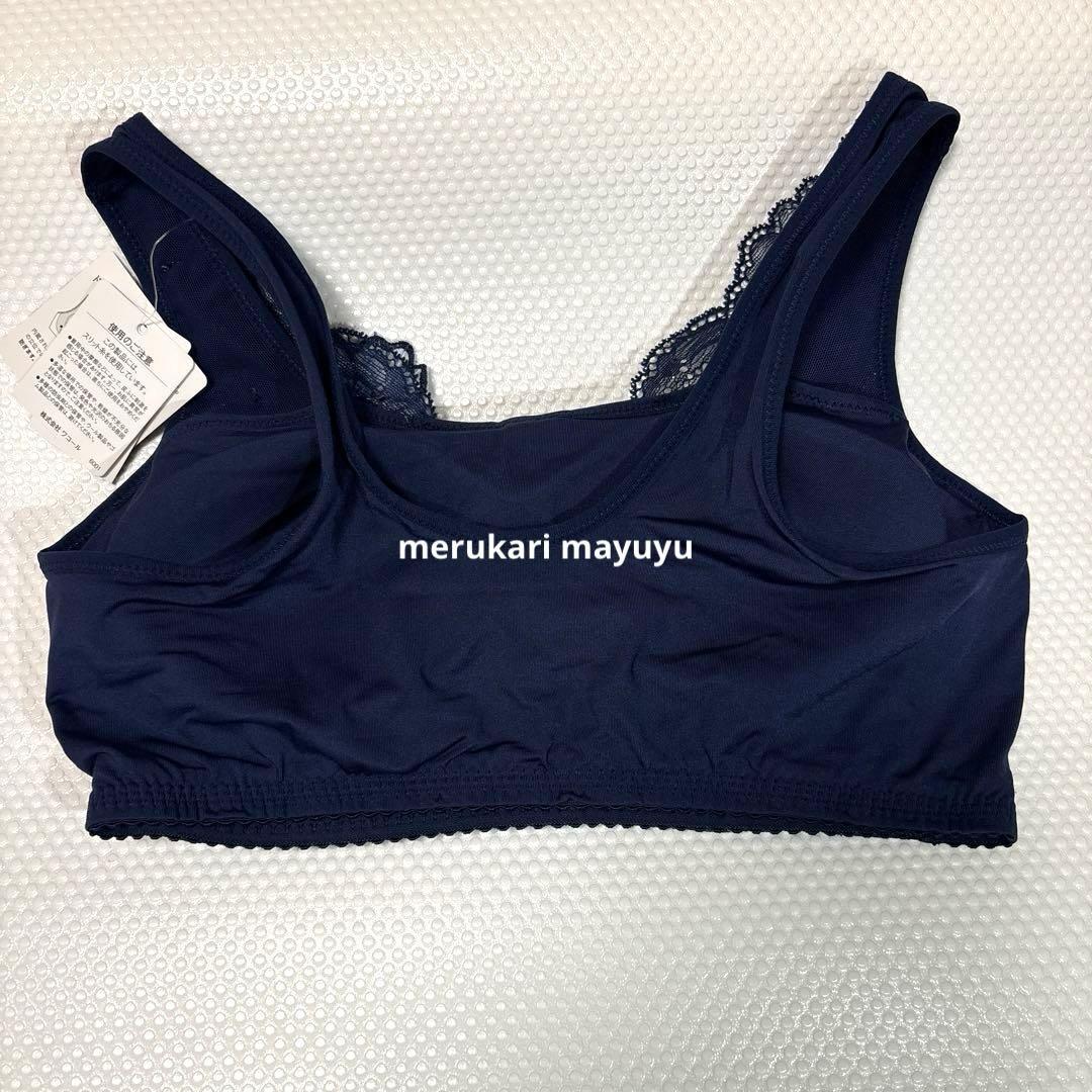 サルート 47group ナイトアップブラL ノーマルL