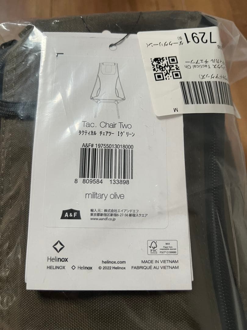 Helinox/Tactical Chair Two/タクティカル チェアツー