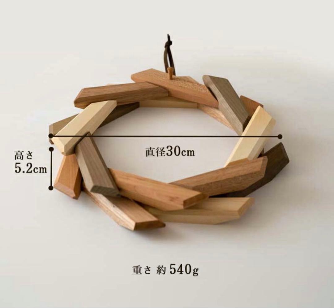 オークビレッジ　寄木リース　新品未使用　送料込み